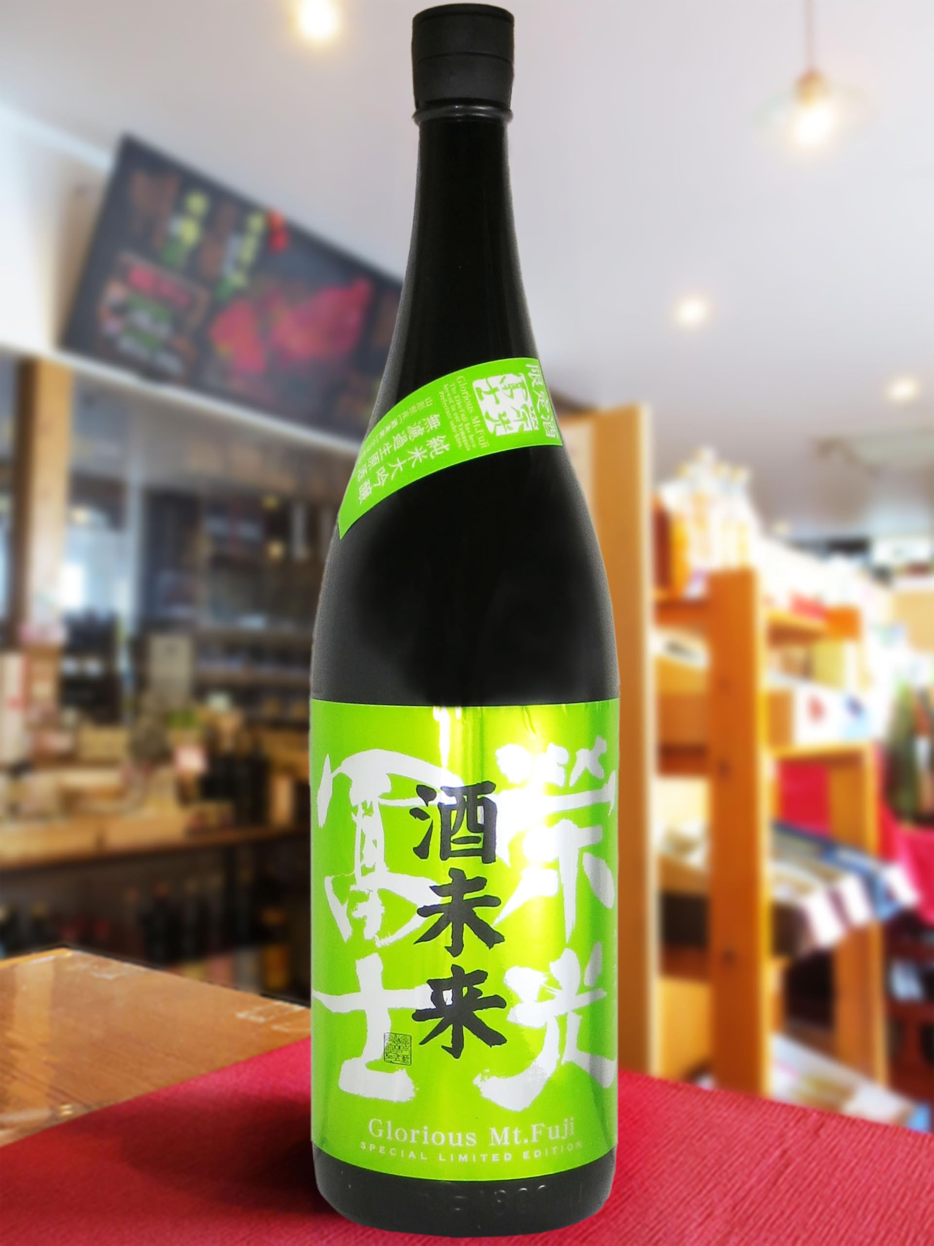 Amazon.co.jp: 栄光冨士 純米大吟醸 無濾過生原酒 酒未来50％ 1800ml